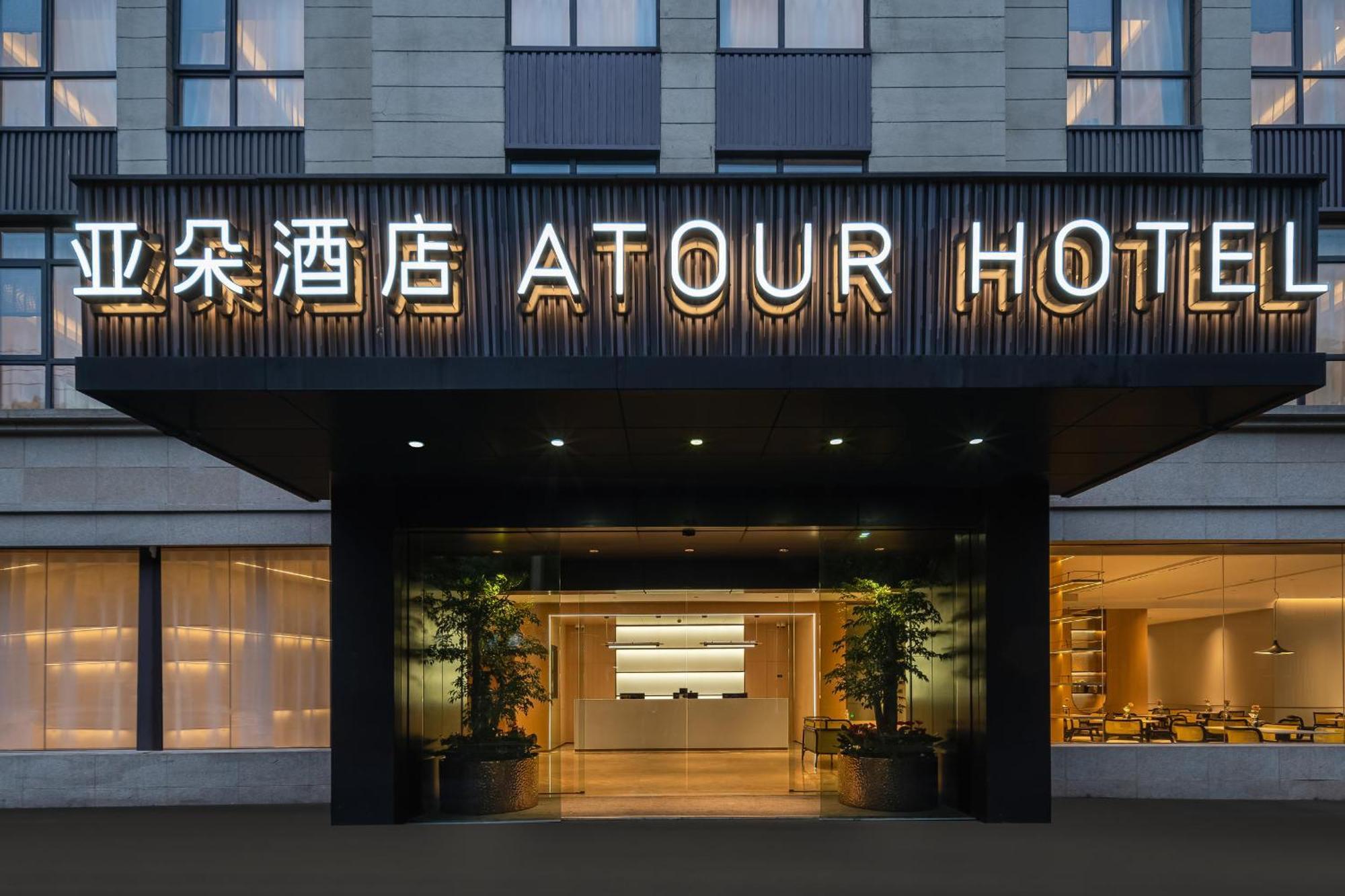 Lavande Hotel  Shanghai Bagian luar foto